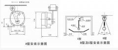HQLL-01GKH/C料流檢測裝置防爆料流開關 HQLL-01GKH/C料流檢測裝置防爆料流開關