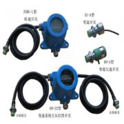 霍爾、轉(zhuǎn)速變送器ZSBS-HF（速度傳感器）質(zhì)量好價格優(yōu)惠