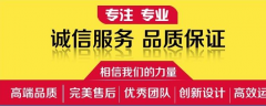 紅外線打滑數(shù)顯檢測(cè)裝置YKDH-III水泥廠用接觸打滑欠速開關(guān) 紅外線打滑數(shù)顯檢測(cè)裝置YKDH-III水泥廠用接觸打滑欠速開關(guān)