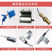防爆氣缸磁性開關(guān)AL-21R-EX優(yōu)惠的價格 防爆氣缸磁性開關(guān)AL-21R-EX優(yōu)惠的價格
